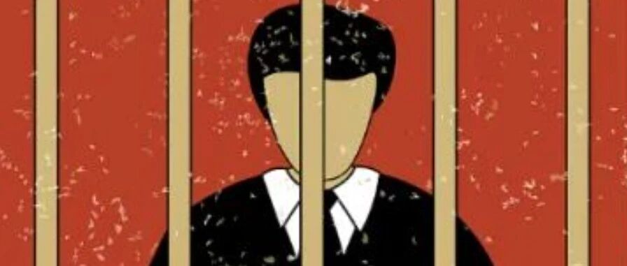 约炮妹被抓了封面图